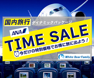 ホワイト・ベアーファミリー